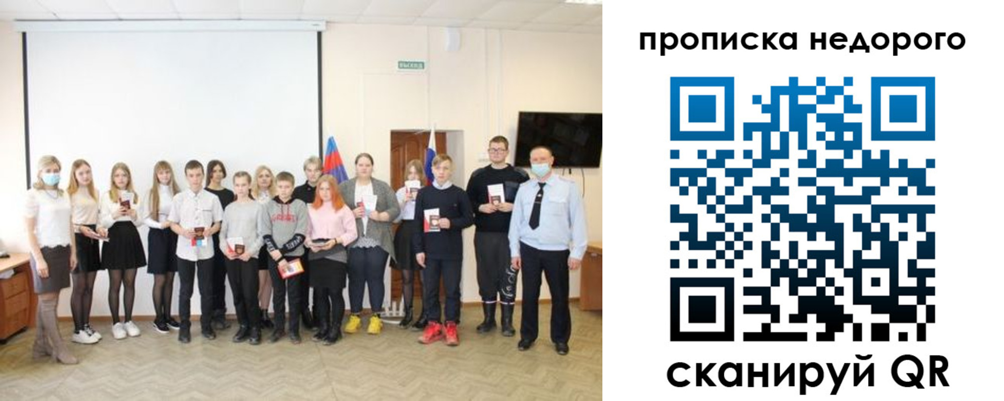 временная регистрация поиск в Черкесске