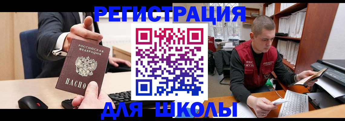 найти адрес прописки в Черкесске
