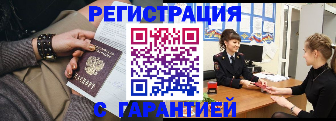 форма 3 в Черкесске